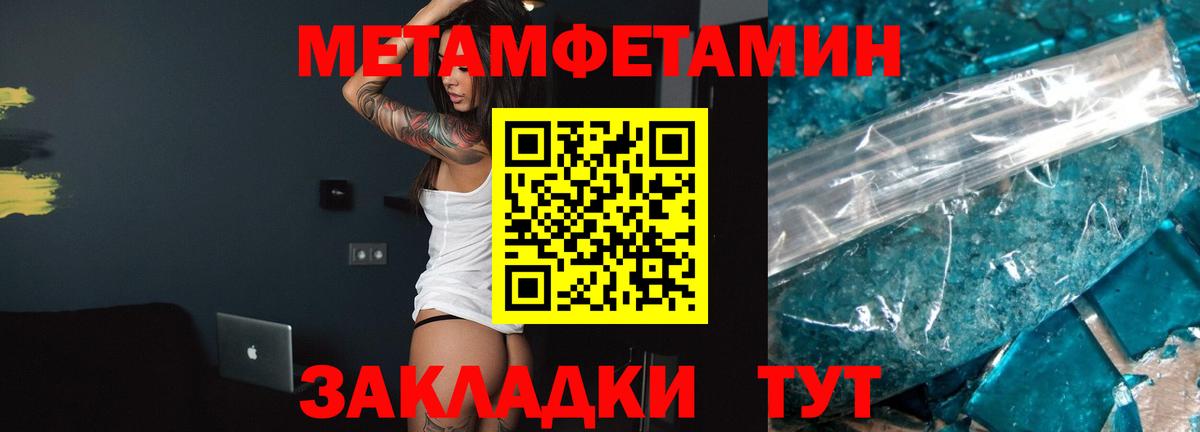 Amphetamine Premium  Вход с VPN  Славгород 