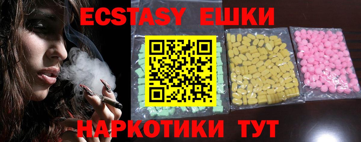 ЭКСТАЗИ Cube Славгород
