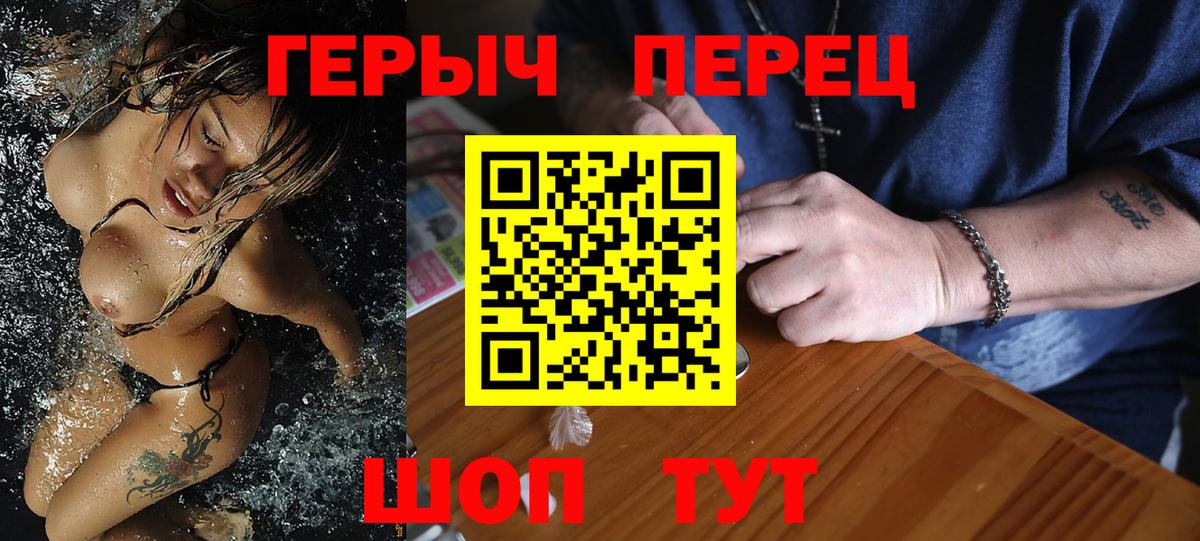 Героин Афган Славгород