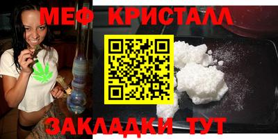 гашик Рыбинск