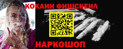 гашик Рыбинск