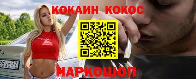 гашик Рыбинск