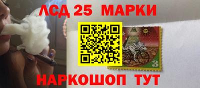 гашик Рыбинск