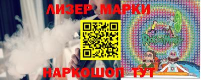 гашик Рыбинск