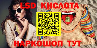 марихуана Рузаевка