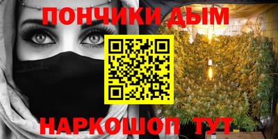 марихуана Рузаевка