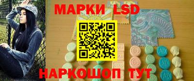 гашик Рыбинск