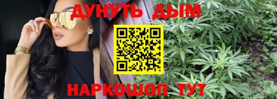 гашик Рыбинск