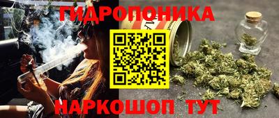 марихуана Рузаевка