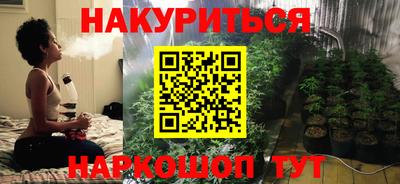 гашик Рыбинск