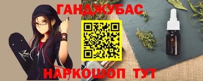 марихуана Рузаевка