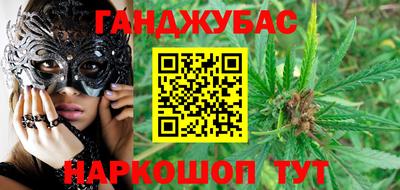 гашик Рыбинск