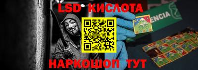 2c-b Рязань