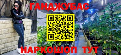 марихуана Рузаевка