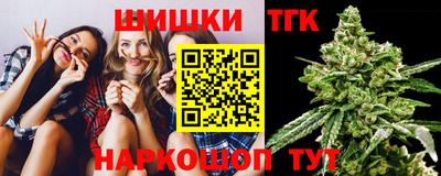 марихуана Рузаевка