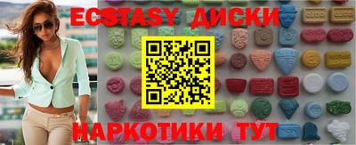 гашик Рыбинск
