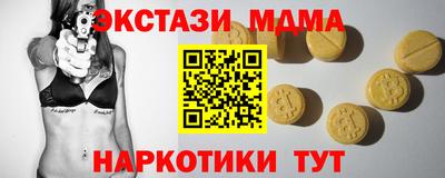 гашик Рыбинск