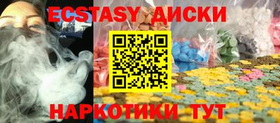 марихуана Рузаевка