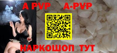 гашик Рыбинск