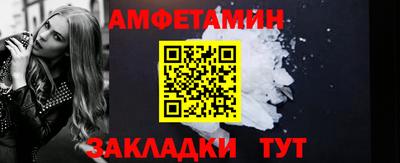гашик Рыбинск