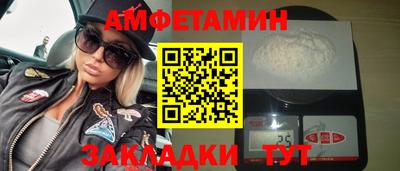 марихуана Рузаевка