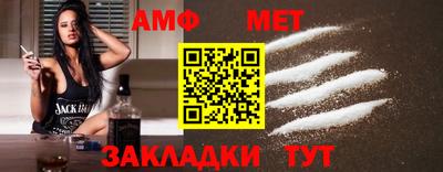 гашик Рыбинск