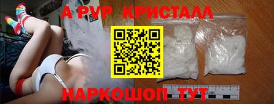марихуана Рузаевка