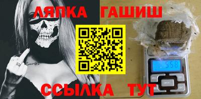 гашик Рыбинск