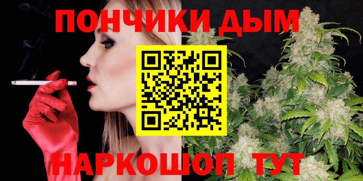 Славгород  Бошки Шишки VHQ  Вход с VPN  Марихуана White Widow  Канабис ГИДРОПОН  Каннабис THC 21% 